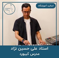علی حسین نژاد